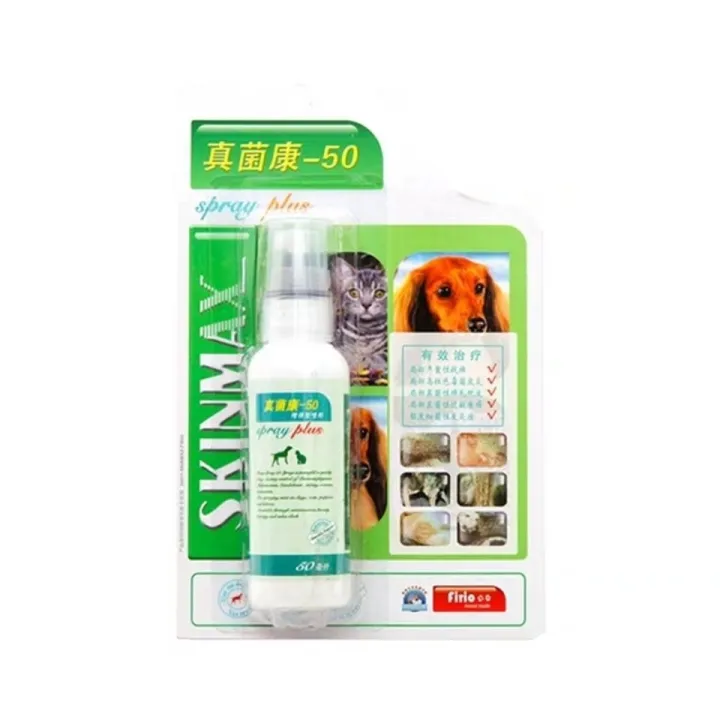 Fungi 50 fungal itchy skin fungal pet dander eczema therapy dogs cat