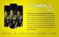 สเปรย์ x chain  น้ำมันโซ่สูตรสังเคราะห์ ขนาด 200ml