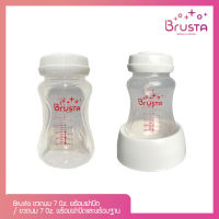 Brusta บรุสต้าขวดนม 7 Oz พร้อมฝาปิด / ขวดนม 7 Oz พร้อมฝาปิดและพร้อมฐาน บรรจุ 1 ชิ้น / 2 ชิ้น ขวดนมเด็กอ่อน ขวดนมไม่มีจุกนม