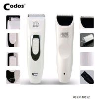 PON ปัตตาเลี่ยนตัดขนสุนัข  ฮ่าๆ ถูกที่สุด! !  Codos KUKU KP-3000 ปัตตาเลี่ยนตัดขนสุนัข  1 ชิ้นต่อ 1 ออเดอร์ ตัดขนหมา บัตตาเลี่ยนตัดขน แบตตาเลี่ยน