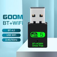 600Mbps USB WiFi Bluetooth Adapter 2in1 Dongle Dual Band 2.4G 5GHz USB WiFi 5 Network Wireless Wlan Receiver DRIVER FREE  USB Network Adapters