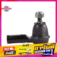 ส่งฟรี ลูกหมากคันชักMIRAGE 123 แท้ห้างจากผู้ผลิตรถยนต์ MITSUBISHIZL2RXZ4422A063X Zราคาต่อ 1 ชิ้นX เก็บปลายทาง ตรงปก