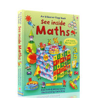 Original English Usborne see inside math decryption childrens popular science English Picture Book Encyclopedia common sense cardboard flipping through the book and reading a series of extracurricular books