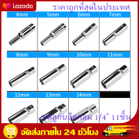 （สปอตกรุงเทพ）11pcs 1/4 Inch Drive 4-13mm Hex Deep Socket Spanner Head 6 Point Long Sleeve for Ratchet Wrench Auto Repair Hand Tool Nut Removal