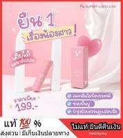 ส่งด่วน Victory Secret Essence Spray สเปรย์จุดซ่อนเร้น จิ๋มหวาน น้องสาวขาวอมชมพู ตกขาว ปัญหากลิ่น เพิ่มความมั่นใจ หอม สดชื่น กินได้ เลียได้