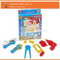 Monkey Toys  ชุดเครื่องมือช่างมินิโดราเอมอน 8627