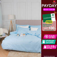 ชุดผ้าปูและผ้านวม Darling Mattress รุ่น NANOTECH สีเบบี้บลู (ฺBaby Blue NANOTECH Bedsheet and Blanket Set)