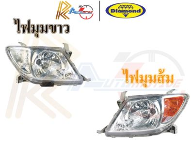 ตราเพชร ไฟหน้า ไฟตาหน้า TOYOTA VIGO ปี 2004 - 2010 โตโยต้า วีโก้ ไฟสีส้ม/ไฟสีขาว ไดมอนด์ Diamond 10-854/10-869