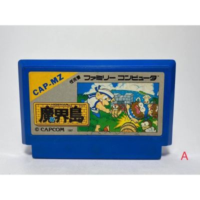 ตลับแท้ FAMICOM   Higemaru Makaijima: Nanatsu no Shima Daibouken