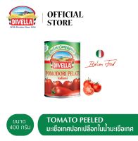 ดีเวลล่า มะเขือเทศปอกเปลือกในน้ำมะเขือเทศ ขนาด 400 กรัม DIVELLA TOMATO PEELED 400 G. (Best Bef 31/7/2025)