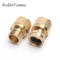 1pc Pure copper 1/2 thread garden quick connector water gun adapter washing machine faucet fittings