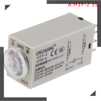 WonderfulBuyinge Power ON DELAY TIME Relay H3Y-4 H3Y-2ขนาดเล็ก14-Pin 8-Pin Timer Switch 5S 10S 60S