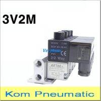 Pneumatic 3/2 Way Airtac 3V2M Solenoid Valve 3 Port 2 Position 1/8" bsp 3V2M-NC NO Valve Block 3V2MNCB-2F/3/4F/5/6F/7/8F/9/10F