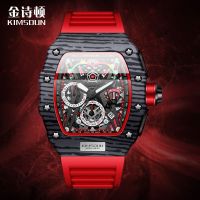 hot style Richard Milles same watch mens fashion non-mechanical waterproof luminous calendar student