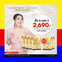 A Secret collagen พี่เอ Multi Collagen Plus Vitamin เอซีเครท คอลลาเจน คอลลาเจนพี่เอ ผสานมัลติวิตามินนวัตกรรมชะลอวัย ผิว ผม เล็บ กระดูก