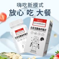 Nanjing Tongrentang Fang Kidney Chewable Tablets Breaking Tablet