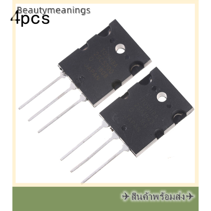 ready-stock-2คู่2sa1943และ2sc5200-pnp-power-transistor