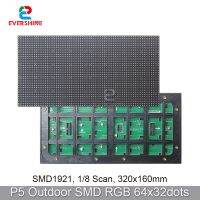 【HOT】● P5 Led Video Panel Color 320x160mm 1/8Scan Outdoor SMD 3IN1 Display