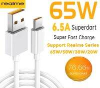 สายชาร์จ Realme SUPERVOOC Fast Charging ชาร์จเร็ว OPPO VOOC 65W USB TYPE-C ใช้ได้ตรงรุ่น มีความเร็วในการชาร์จเเละรับส่งข้อมูลได้ไว