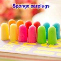 color Sponge earplugs multiple colour Random delivery Foam earplugs rest Sleep Learn Multipurpose Noise earplugs