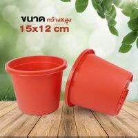 กระถางต้นไม้พลาสติก ขนาด 15X12 Cm รุ่น Plastic-plant-pot-M-00g-T4