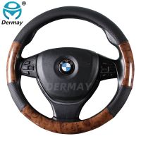 Car Steering Wheel Cover 4 Styles Wooden Style Non-slip Breathable Braid on the Steering wheel Auto Car Styling for Most Vehicle Steering Wheels Acces