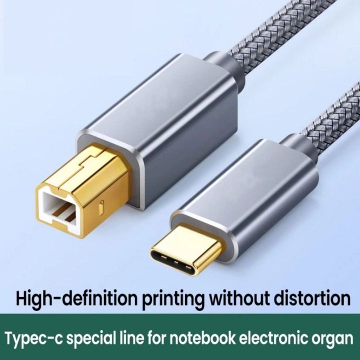 เครื่องสแกนเครื่องพิมพ์-msaxxza-จำหน่าย0-5m-1m-1-5m-2m-3m-สายเครื่องพิมพ์สายเคเบิลข้อมูล-usb2-0ทีเสียบยูเอสบี-usb-b-2-0-usb-b-type-c-สายเคเบิลแบบถักชนิด-c-c-ตัวผู้480mbps-สายเครื่องพิมพ์-usb-c-ถึง-usb