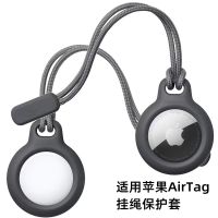 Suitable for AirTag protective case Apple airtags chain air anti-lost device tag positioning shell key chain ring tracker silicone case pet cat dog Belkin Secure Holder lanyard