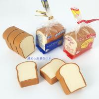 Spot Japanese Sakamoto limited edition toast bread series shape scented eraser