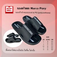 รองเท้าแตะ Marco Pony ( รุ่น7003 ) รองเท้าลำลองแบบสวม PU (polyurethane) พื้นหนาใส่สบายไม่อับ ไม่ลื่น ไม่เเข็ง