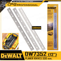 [ผ่อน 0%] DEWALT อะไหล่ ใบมีด สำหรับ เครื่องรีด 13 นิ้ว (330mm.) รุ่น DW7352 (สำหรับรุ่น DW735)