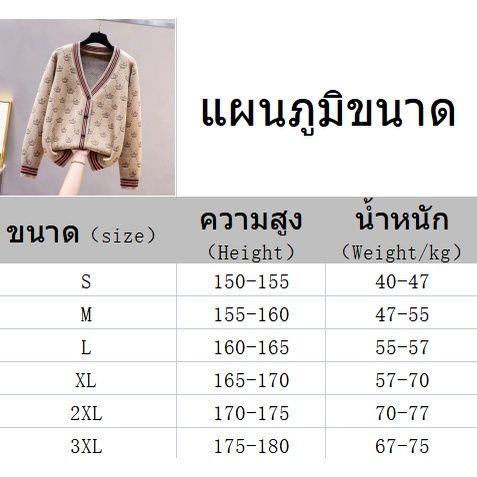 eternity-เสื้อไหมพรมผญ-เสื้อกันหนาว-ผญ-เสื้อคลุม-เสื้อกันหนาวสตรีคาร์ดิแกนชุดเกาหลีสำเปิดด้านหน้าปุ่มที่มีน้ำหนักเบาแขนยาวสบายๆหลวมลายทาง-2022-ใหม่-111508
