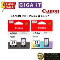 หมึกพิมพ์ Canon PG-47 (ดำ) &amp; CL-57 (สี) หมึกตลับแท้ 100% มีกล่องแท้, ประกันศูนย์แคนนอน 6 เดือน #หมึกสี  #หมึกปริ้นเตอร์  #หมึกเครื่องปริ้น hp #หมึกปริ้น  #ตลับหมึก