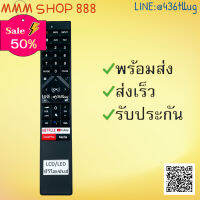 รีโมทรุ่น : ไฮเซนส์ Hisense รหัส ERF3F70H ปุ่มnet you google media ไม่มีคำสั่งเสียงสินค้าพร้อมส่ง #รีโมท  #รีโมททีวี   #รีโมทแอร์ #รีโมด