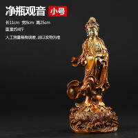 จัดส่งเจ้าแม่กวนอิมทองแดงทันทีโดย Guanyin เครื่องประดับ Guanyin