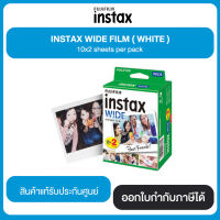 ฟิล์ม Fujifilm Instax WIDE INSTANT Film (2 Packs x 10 Sheets) รับประกันของแท้ 100%