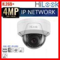 ?HOT SALE? กล้องวงจรปิด Hilook 4 MP Dome IP Camera รุ่น IPC-D140H ##ทีวี กล่องรับสัญญาน กล่องทีวี กล่องดิจิตัล อิเล็แทรอนิกส์ เครื่องบันทึก กล้องวงจรปิด จานดาวเทียม AV HDMI