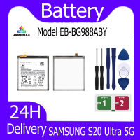 JAMEMAX แบตเตอรี่ SAMSUNG S20 Ultra 5G Battery Model EB-BG988ABY ฟรีชุดไขควง hot!!!