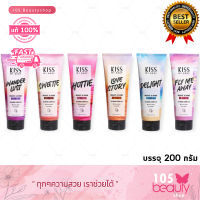 แบบใหม่ Kiss My Body Bright &amp; Shine Perfume Lotion SPF 30 PA+++ คิส มาย บอดี้ ไบร์ท แอนด์ เพอร์ฟูม โลชั่น เอสพีเอฟ 30 พีเอ+++ มนต์ความหอม บรรจุ 200 กรัม (โลชั่นน้ำหอม)