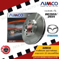 AIMCOจานดิสเบรค(หลัง)มาสด้า3(BL)1.6L ปี 11-1เบอร์ผ้าเบรค1763/265A/BR2955