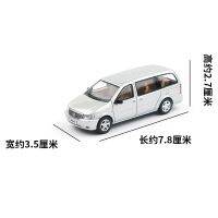 Bui Gl 8 Mpv โลหะหล่อตาย1:64สเกลโมเดลรถจำลองสะสมแบบคงที่ของขวัญของเล่นสำหรับงานอดิเรกของเด็ก