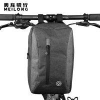 【cw】 Bike Bag Mountain Bike Handlebar Bag Backpack Folding Bicycle Cycling Fixture Scooter Bicycle Bags