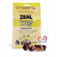 CGD ขนมสุนัข zeal  Lamb Puffs (85g) ขนมสุนัข ปอดแกะอบแห้ง 100% นำเข้าจากนิวซีแลนด์ ตัดพอดีคำ ขนม ขนมหมา  ขนมสัตว์เลี้ยง