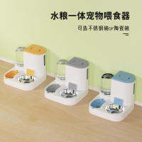 Pet Automatic Drinking Feeder ความจุขนาดใหญ่แยกเปียกและแห้งชามเซรามิค ชามสแตนเลสชามแมวชามสุนัข