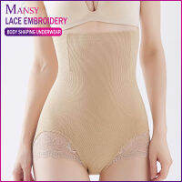 Mansy ใหม่ท้องหลังคลอดเข็มขัดผู้หญิง Shapewear หน้าท้องเอวรูปร่างร่างกายบางคลอดบุตร Slimming เข็มขัดกางเกงผู้หญิง