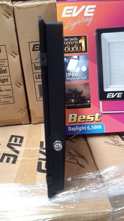 eve-สปอร์ตไลท์-led-200w-eve-รุ่น-best-floodlight-200วัตต์-สินค้ารวมภาษี-แสงขาว-แสงส้ม