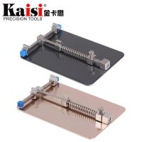 【No-profit】 SAFE SCIENCE Kaisi ผู้ถือกระดานโลหะ Jig Fixture Circuit Board Holder Work Station สำหรับโทรศัพท์เครื่องมือไฟฟ้าซ่อมเครื่องมือ