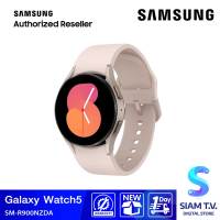 Galaxy Watch5 40mm Bluetooth Pink Gold โดย สยามทีวี by Siam T.V.