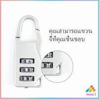 กุญแจล็อคกระเป๋าเดินทาง กุญแจล็อคเอนกประสงค์ แบบตั้งรหัส 3หลัก Luggage lock สปอตสินค้า Sweet.T