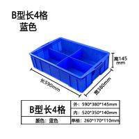 Hujia Plastic Parts Box Compartment Box Thickened Storage Box Non-Airtight Crate Screw Tools Storage Box Compartment Box